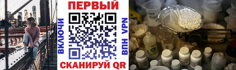 Amphetamine Розовый Купить закладки Малоярославец