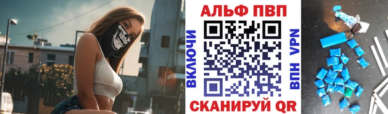 Купить где  Малоярославец  Альфа ПВП мука 