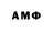МЕТАДОН VHQ Der Mac