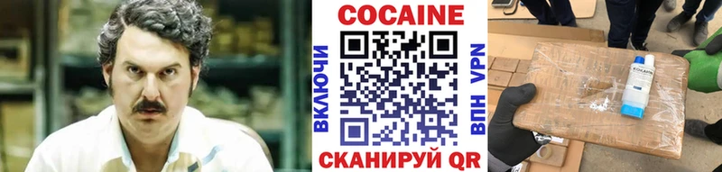 Купить где Малоярославец Cocaine 97%