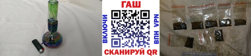 Купить где  Малоярославец  ГАШ Ice-O-Lator 