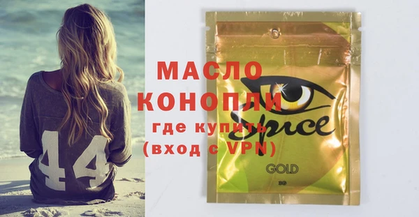 гашишное масло Верхнеуральск