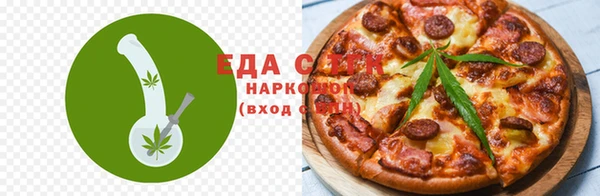 гашишное масло Верхнеуральск