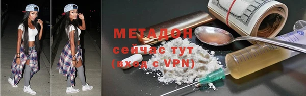 гашишное масло Верхнеуральск