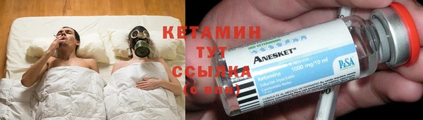 кокаин Верея