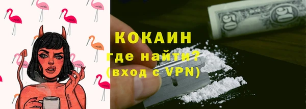 мефедрон VHQ Верхний Тагил