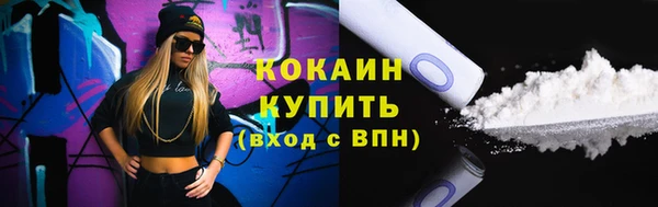 мефедрон VHQ Верхний Тагил