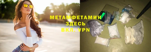 кокаин Верея
