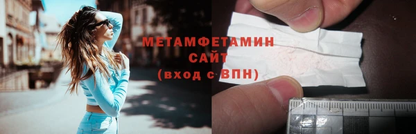 кокаин Верея