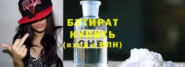 гашишное масло Верхнеуральск