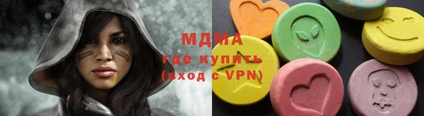 кокаин Верея