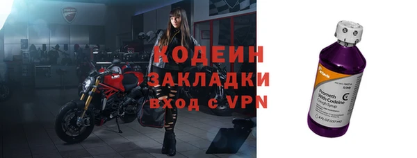 кокаин Верея