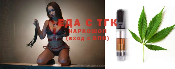 мефедрон VHQ Верхний Тагил