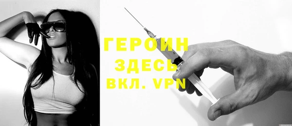 кокаин Верея