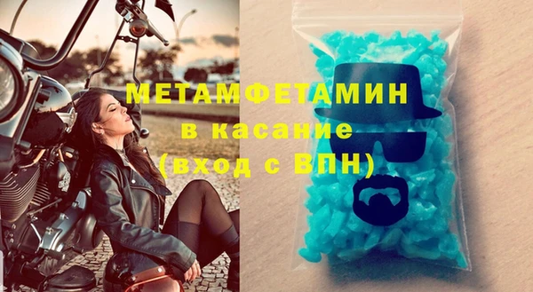 мефедрон VHQ Верхний Тагил