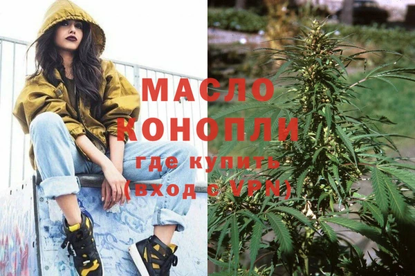 гашишное масло Верхнеуральск