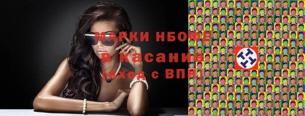кокаин Верея