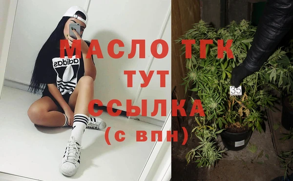 кокаин Верея
