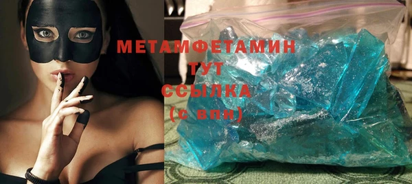 мефедрон VHQ Верхний Тагил