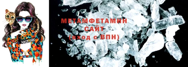 кокаин Верея