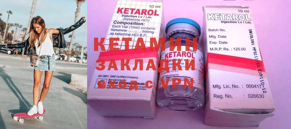 кокаин Верея