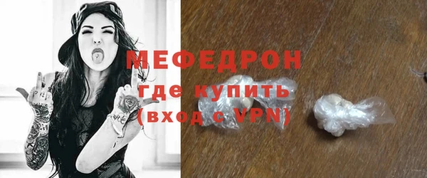 мефедрон VHQ Верхний Тагил