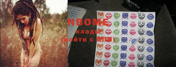 гашишное масло Верхнеуральск