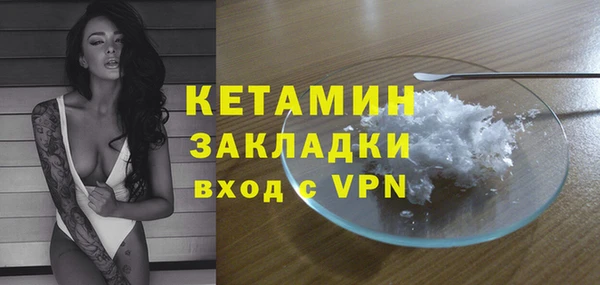 кокаин Верея