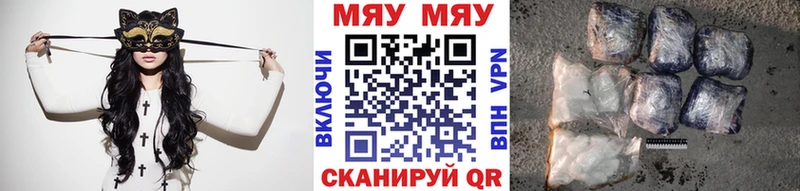 Мефедрон  Малоярославец