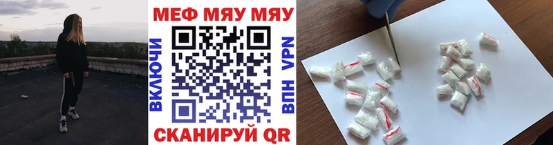 Мефедрон VHQ  Купить закладки  Малоярославец 