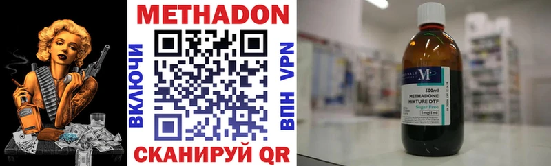 МЕТАДОН мёд Малоярославец