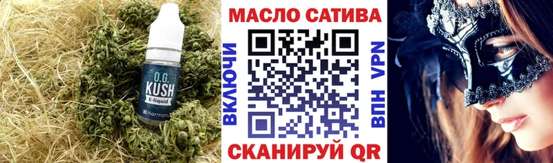 Купить закладки  Малоярославец  ТГК вейп 